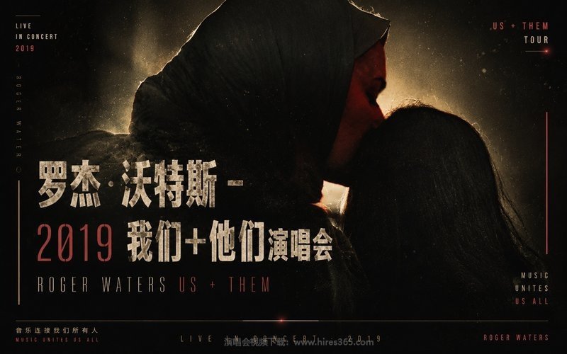 罗杰·沃特斯 – 2019 我们+他们演唱会 Roger Waters Us + Them 现场封面