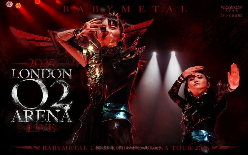 BABYMETAL – 2025 伦敦O2体育馆演唱会 [电视放送版] BABYMETAL UK & EUROPE ARENA TOUR 2025 现场封面