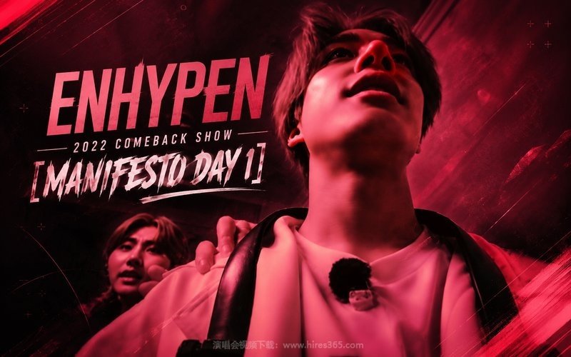 ENHYPEN – 2022 COMEBACK SHOW [MANIFESTO DAY 1] 现场封面