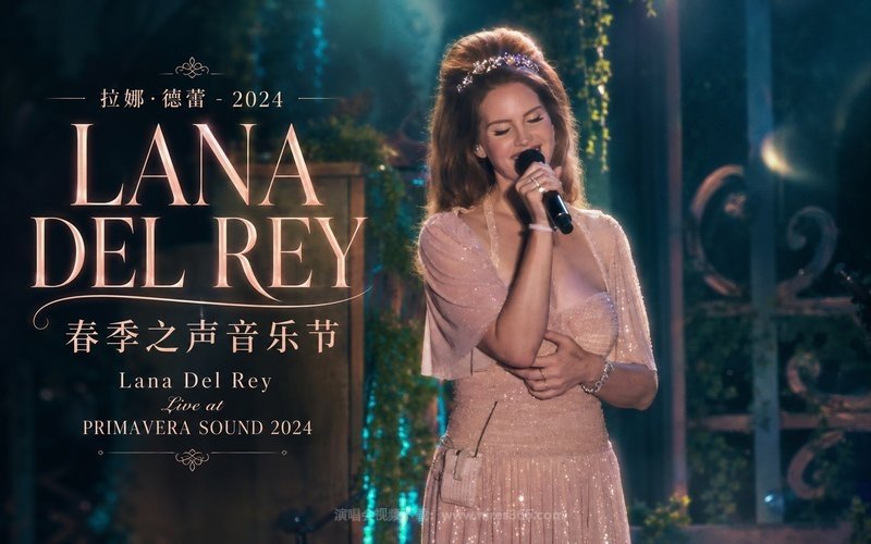 拉娜·德蕾 – 2024 春季之声音乐节 Lana Del Rey Live at Primavera Sound 2024 现场封面