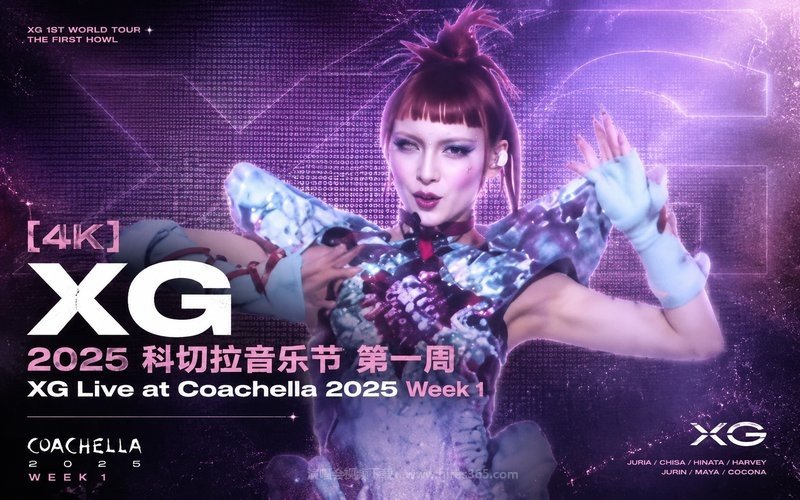 【4K】XG – 2025 科切拉音乐节 第一周 XG Live at Coachella 2025 Week 1 现场封面