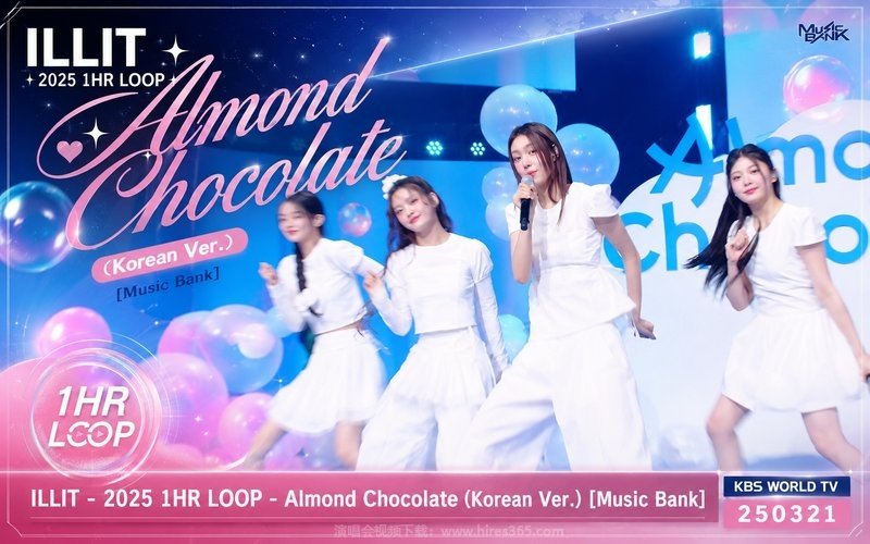 ILLIT – 2025 1HR LOOP – Almond Chocolate (Korean Ver.) [Music Bank]  KBS WORLD TV 250321 现场封面
