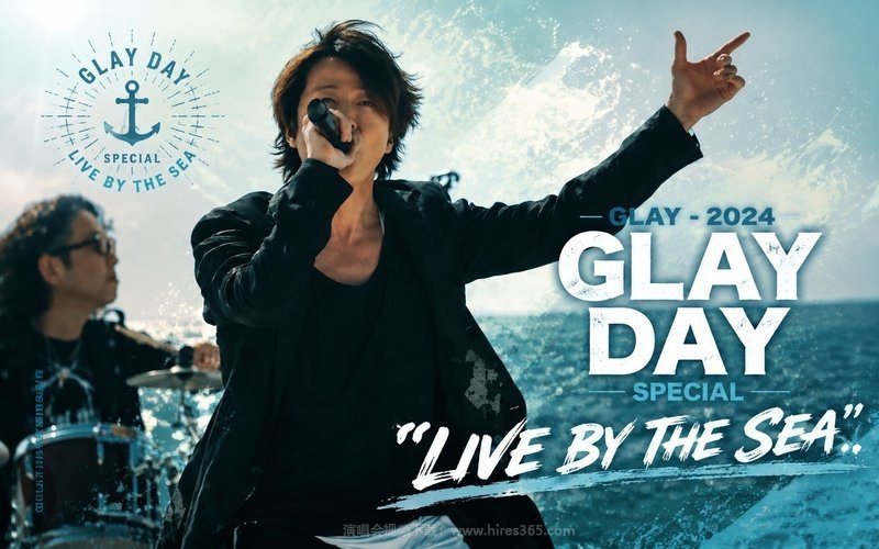 GLAY – 2024 GLAY DAY SPECIAL “LIVE BY THE SEA” 现场封面
