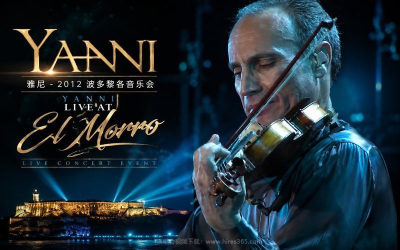 雅尼 – 2012 波多黎各音乐会 Yanni Live at El Morro 现场封面