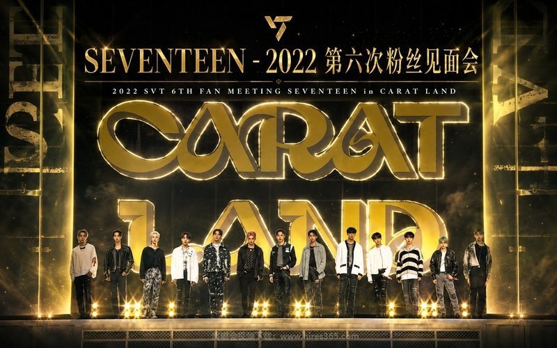 SEVENTEEN – 2022 第六次粉丝见面会 2022 SVT 6TH FAN MEETING SEVENTEEN in CARAT LAND 现场封面