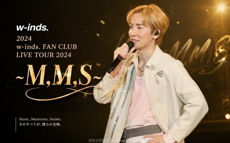w-inds. – 2024 w-inds. FAN CLUB LIVE TOUR 2024 ～M,M,S～ 现场封面