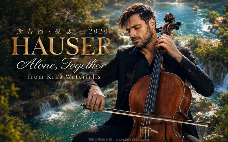 斯蒂潘·豪瑟 – 2020 HAUSER Alone, Together from Krka Waterfalls 现场封面