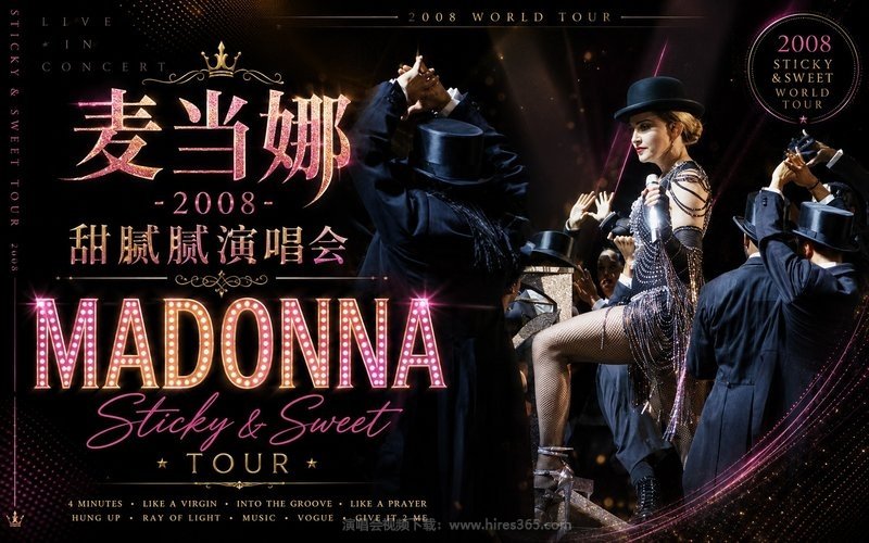 麦当娜 – 2008 甜腻腻演唱会 Madonna Sticky & Sweet Tour 现场封面