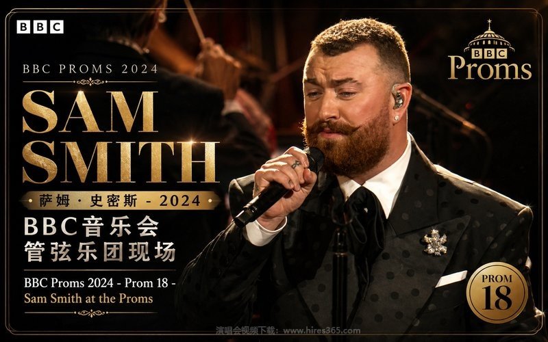 萨姆·史密斯 – 2024 BBC音乐会管弦乐团现场 BBC Proms 2024 – Prom 18 – Sam Smith at the Proms 现场封面