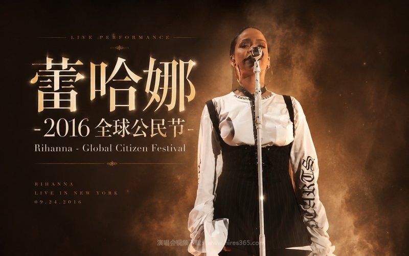 蕾哈娜 – 2016 全球公民节 Rihanna – Global Citizen Festival 现场封面