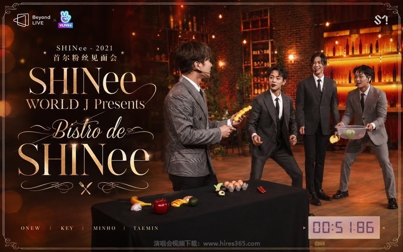 SHINee – 2021 首尔粉丝见面会 SHINee WORLD J Presents ～Bistro de SHINee～ 现场封面