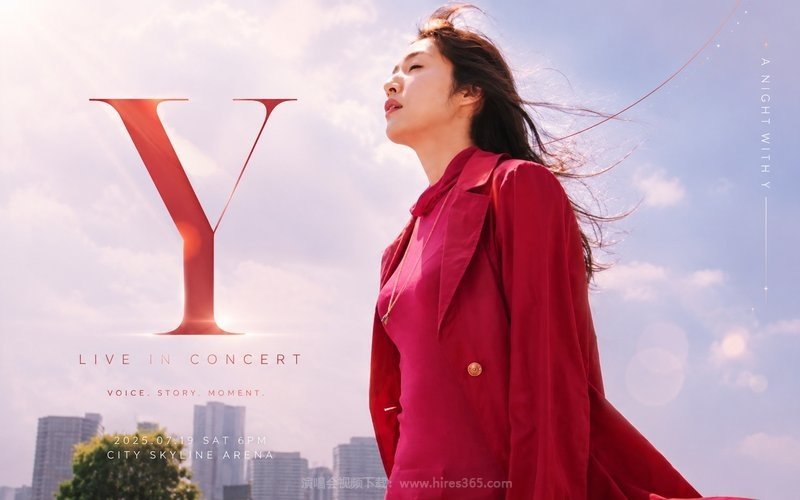 Y 现场封面