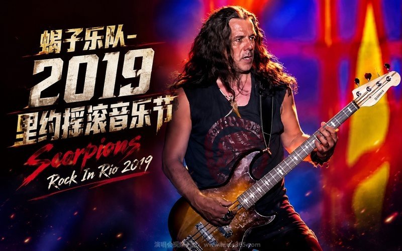 蝎子乐队- 2019 里约摇滚音乐节 Scorpions Rock In Rio 2019 现场封面
