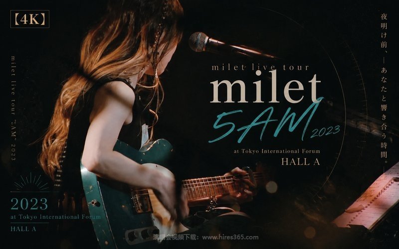 【4K】milet – 2023 巡回演唱会东京公演 milet live tour ”5AM” 2023 at Tokyo International Forum HALL A 现场封面