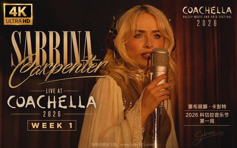 【4K】塞布丽娜·卡彭特 – 2026 科切拉音乐节 第一周 Sabrina Carpenter Live at Coachella 2026 Week 1 现场封面