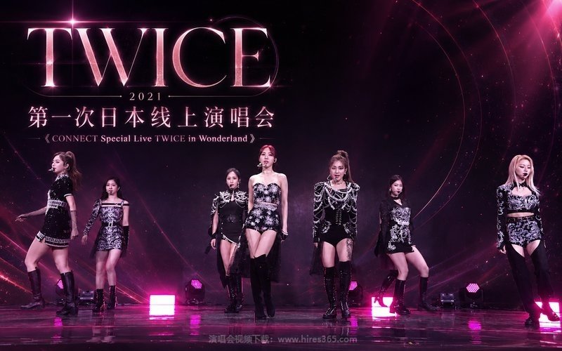 TWICE – 2021 第一次日本线上演唱会《CONNECT Special Live TWICE in Wonderland》 现场封面