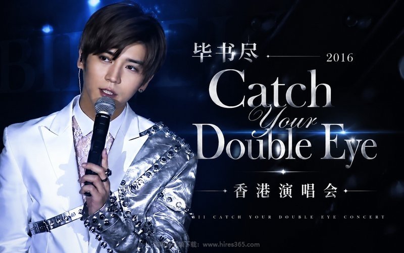 毕书尽 – 2016 Catch Your Double Eye 香港演唱会 现场封面