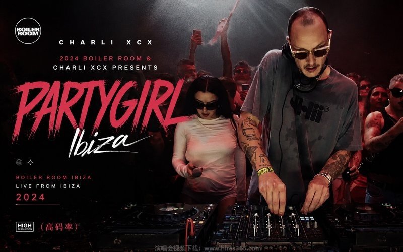 Charli XCX – 2024 Boiler Room & Charli XCX presents PARTYGIRL Ibiza 现场封面