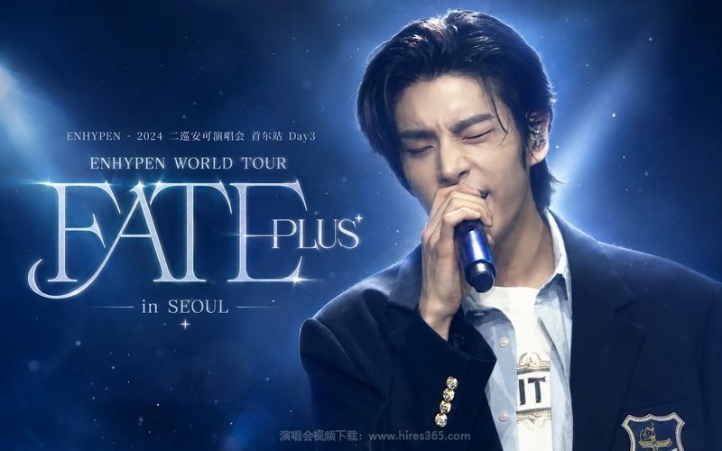ENHYPEN – 2024 二巡安可演唱会 首尔站 Day3 ENHYPEN WORLD TOUR FATE PLUS in SEOUL 现场封面