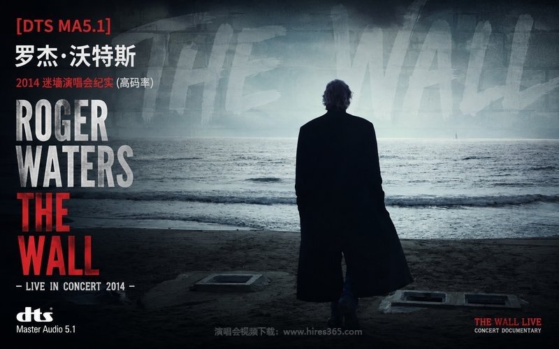 【DTS MA5.1】罗杰·沃特斯 – 2014 迷墙演唱会纪实（高码率） Roger Waters The Wall 现场封面