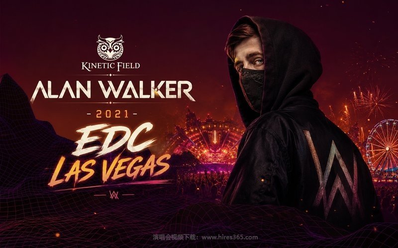 Alan Walker – 2021 EDC Las Vegas 现场封面