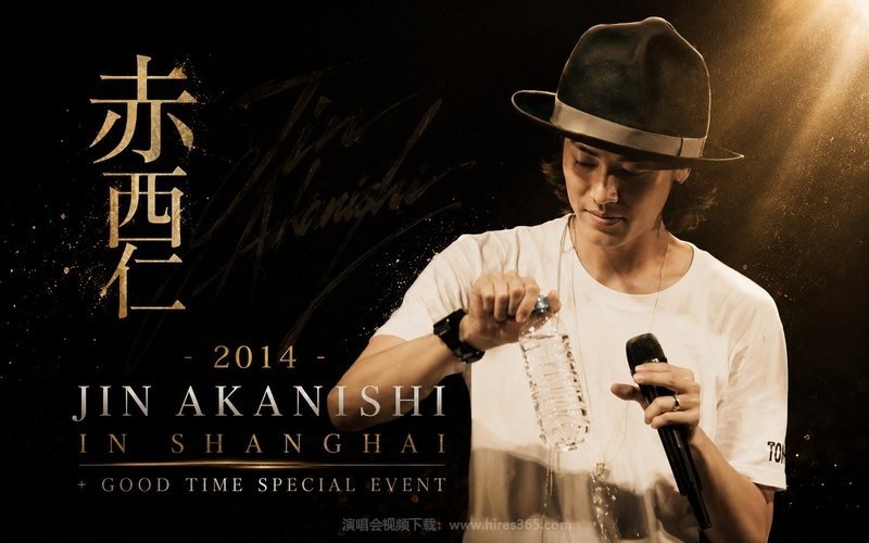 赤西仁 – 2014 JIN AKANISHI IN SHANGHAI + GOOD TIME SPECIAL EVENT 现场封面