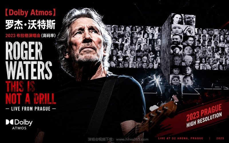 【Dolby Atmos】罗杰·沃特斯 – 2023 布拉格演唱会（高码率） Roger Waters This Is Not a Drill – Live From Prague 现场封面