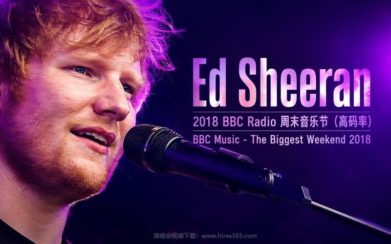 Ed Sheeran – 2018 BBC Radio 周末音乐节（高码率） BBC Music – The Biggest Weekend 2018 现场封面