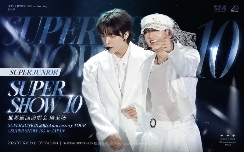 SUPER JUNIOR – 2026 SUPER SHOW 10 世界巡回演唱会 琦玉场 SUPER JUNIOR 20th Anniversary TOUR ＜SUPER SHOW 10＞ in JAPAN 现场封面