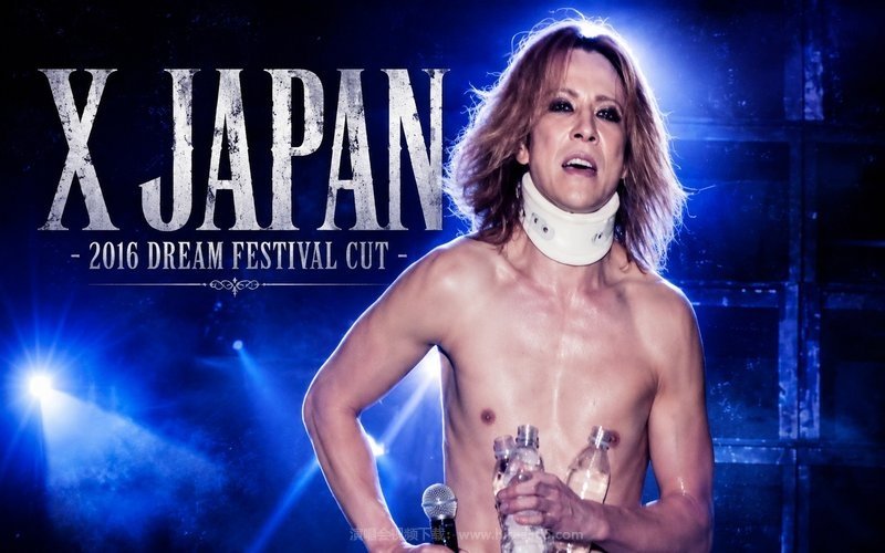 X JAPAN – 2016 Dream Festival Cut 现场封面