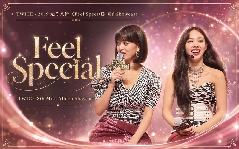 TWICE – 2019 迷你八辑《Feel Special》回归Showcase 现场封面