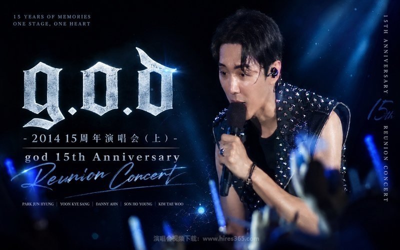 g.o.d – 2014 15周年演唱会（上） god 15th Anniversary Reunion Concert 现场封面