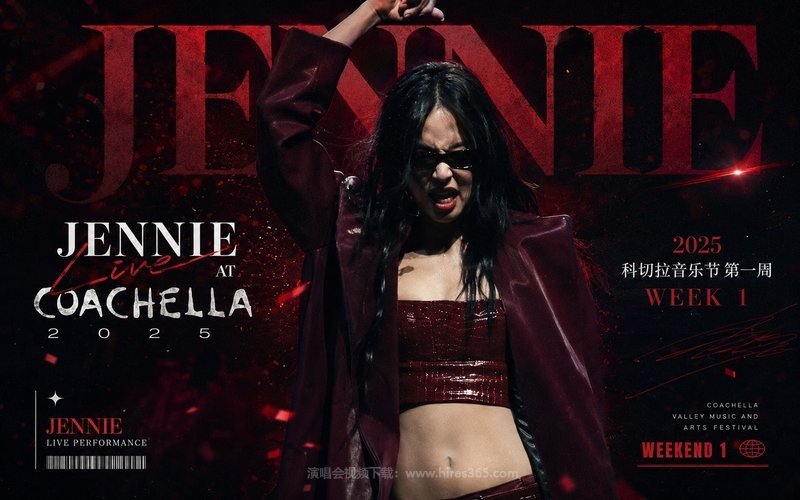 JENNIE – 2025 科切拉音乐节 第一周 JENNIE Live at Coachella 2025 Week 1 现场封面