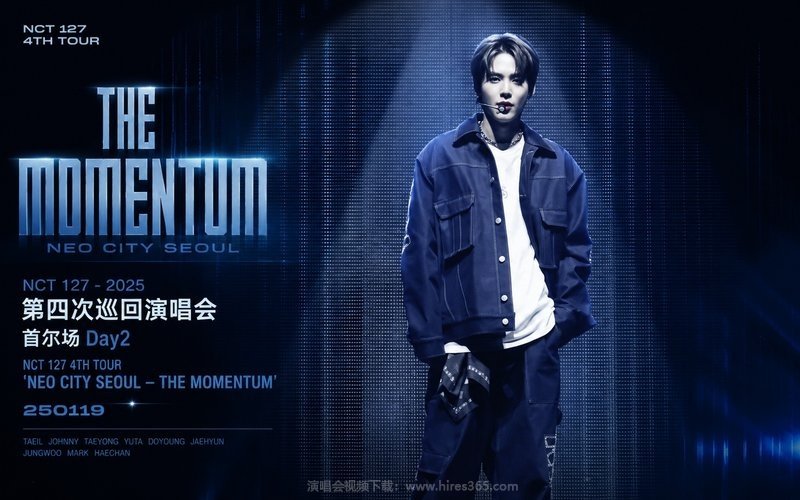 NCT 127 – 2025 第四次巡回演唱会 首尔场Day2 NCT 127 4TH TOUR ‘NEO CITY SEOUL – THE MOMENTUM’ 250119 现场封面