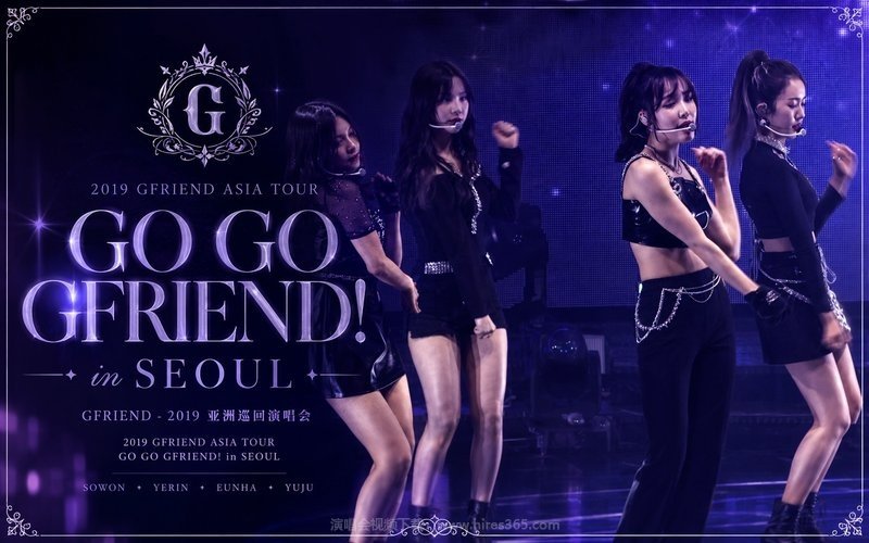 GFRIEND – 2019 亚洲巡回演唱会 2019 GFRIEND ASIA TOUR GO GO GFRIEND! in SEOUL 现场封面