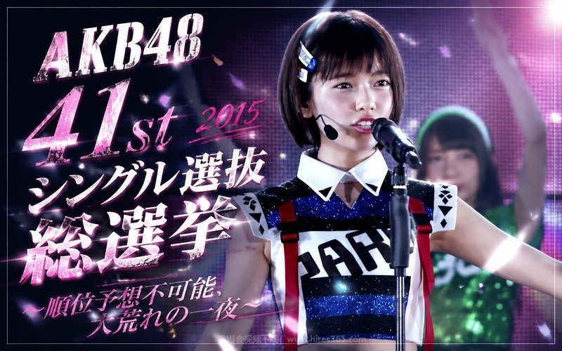 AKB48 – 2015 第41张单曲选拔总选举 AKB48 41stシングル選抜総選挙～順位予想不可能、大荒れの一夜～ 现场封面