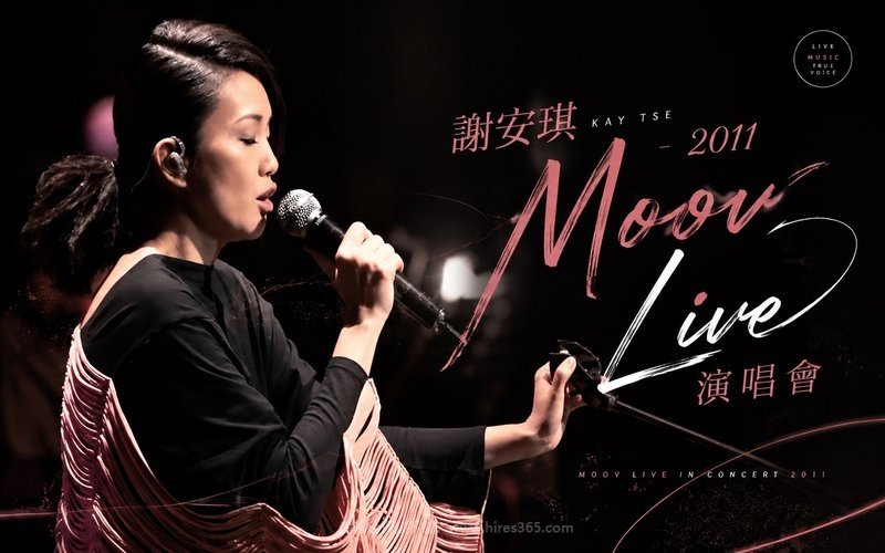 谢安琪 – 2011 Moov Live 演唱会 现场封面