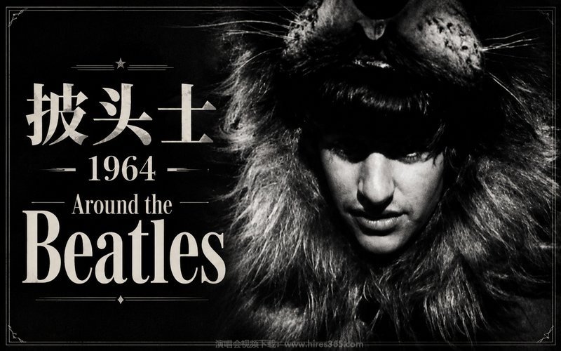 披头士 – 1964 Around the Beatles 现场封面