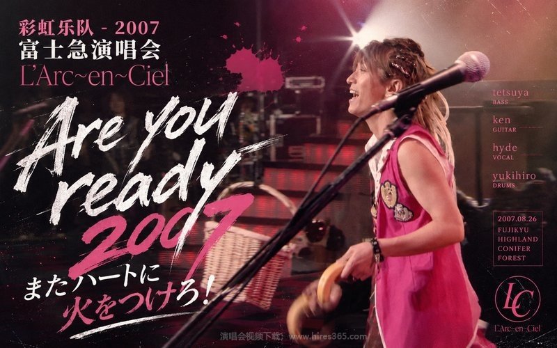 彩虹乐队 – 2007 富士急演唱会 L’Arc〜en〜Ciel Are you ready 2007 またハートに火をつけろ! 现场封面