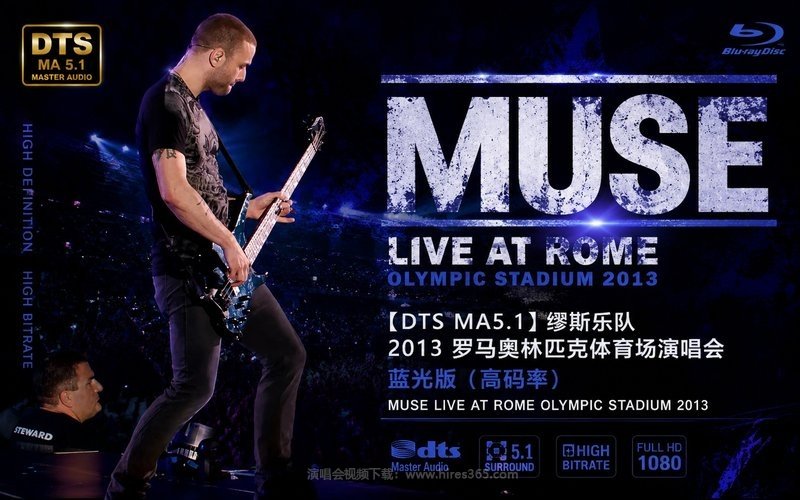 【DTS MA5.1】缪斯乐队 – 2013 罗马奥林匹克体育场演唱会 蓝光版（高码率） Muse Live at Rome Olympic Stadium 2013 现场封面