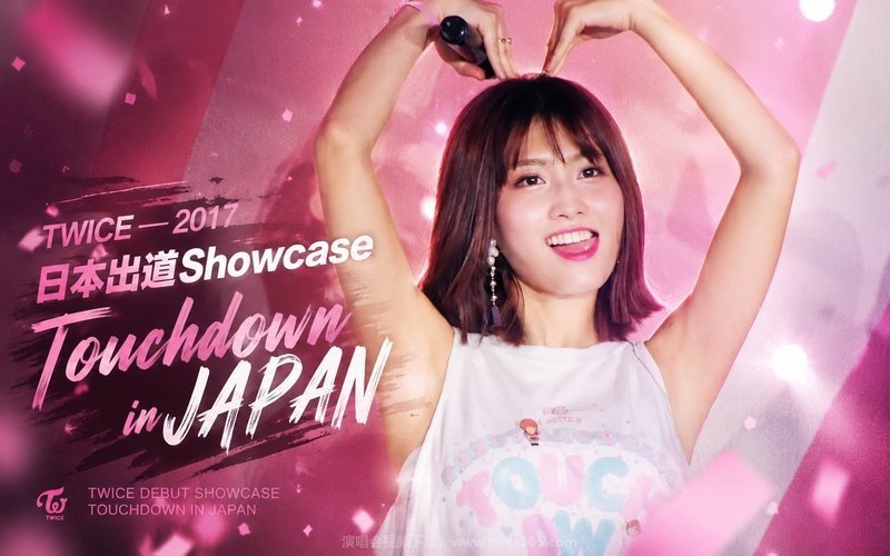 TWICE – 2017 日本出道Showcase《Touchdown in JAPAN》 现场封面