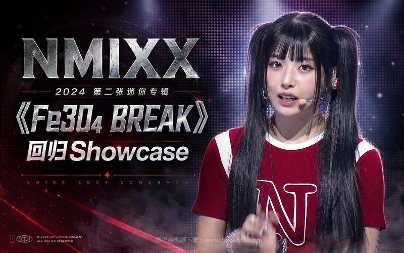NMIXX – 2024 第二张迷你专辑《Fe3O4 BREAK》回归Showcase 现场封面