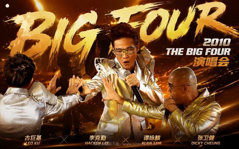 Big Four – 2010  The Big Four 演唱会 现场封面