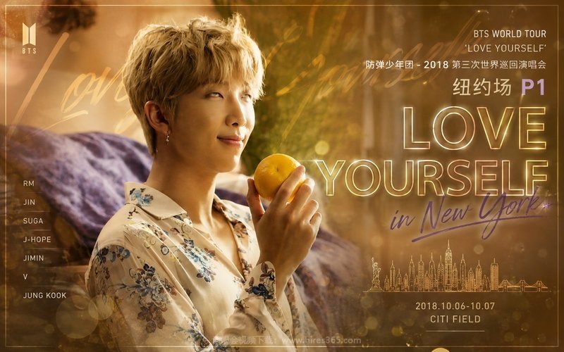 防弹少年团 – 2018 第三次世界巡回演唱会 纽约场 P1 LOVE YOURSELF 现场封面