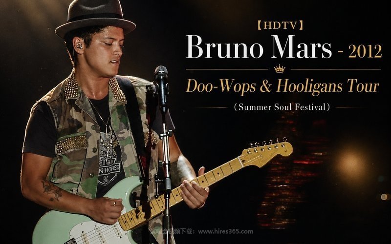 【HDTV】Bruno Mars – 2012 Doo-Wops & Hooligans Tour (Summer Soul Festival) 现场封面