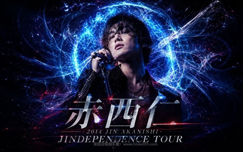 赤西仁 – 2014 JIN AKANISHI JINDEPENDENCE TOUR 现场封面