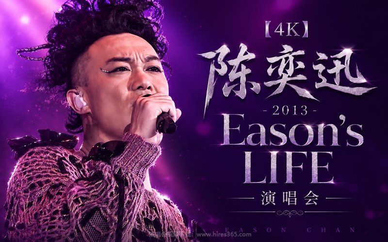 【4K】陈奕迅 – 2013 Eason’s LIFE 演唱会 现场封面