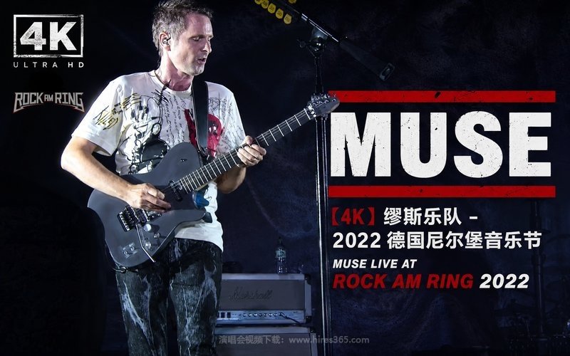 【4K】缪斯乐队 – 2022 德国尼尔堡音乐节 Muse Live at Rock am Ring 2022 现场封面