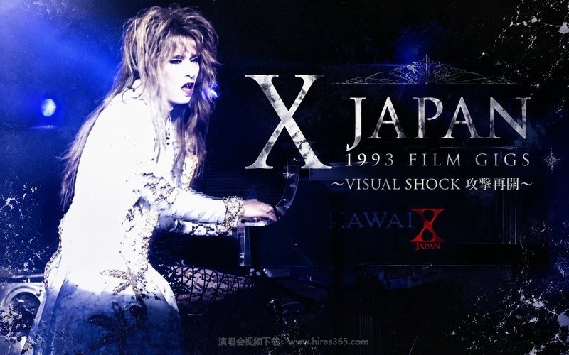 X JAPAN – 1993 FILM GIGS 〜VISUAL SHOCK 攻撃再開〜 现场封面