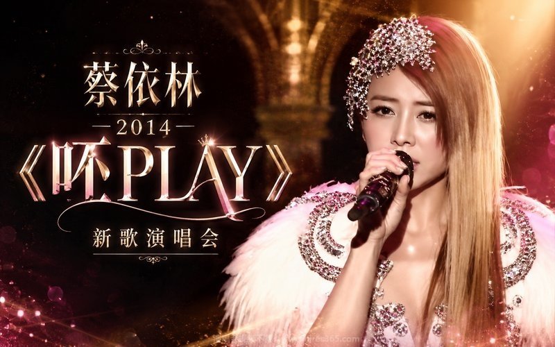 蔡依林 – 2014 《呸PLAY》新歌演唱会 现场封面